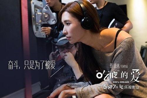 林志玲娱乐吃瓜视频,揭秘明星幕后趣事